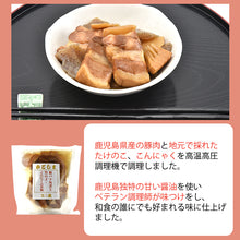 画像をギャラリービューアに読み込む, 豚バラ角煮と竹の子こんにゃくの煮物6個セット【農園レストラン 三蔵(みくら)】