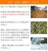 画像をギャラリービューアに読み込む, 味噌パウダー ×MISO(カケルミソ) 3種1箱×2セット ギフト箱入り(プレーン・柚子・黒こしょう)【信州味噌/和泉屋商店/和泉蔵】【味噌粉末】【調味料】