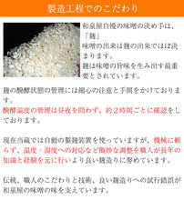画像をギャラリービューアに読み込む, 味噌パウダー ×MISO(カケルミソ) 3種1箱×2セット ギフト箱入り(プレーン・柚子・黒こしょう)【信州味噌/和泉屋商店/和泉蔵】【味噌粉末】【調味料】