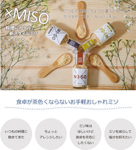 画像をギャラリービューアに読み込む, 味噌パウダー ×MISO(カケルミソ) 3種1箱×2セット ギフト箱入り(プレーン・柚子・黒こしょう)【信州味噌/和泉屋商店/和泉蔵】【味噌粉末】【調味料】