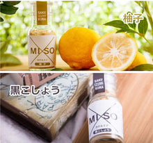 画像をギャラリービューアに読み込む, 味噌パウダー ×MISO(カケルミソ) 3種1箱×2セット ギフト箱入り(プレーン・柚子・黒こしょう)【信州味噌/和泉屋商店/和泉蔵】【味噌粉末】【調味料】