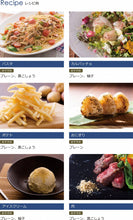 画像をギャラリービューアに読み込む, 味噌パウダー ×MISO(カケルミソ) 3種1箱×2セット ギフト箱入り(プレーン・柚子・黒こしょう)【信州味噌/和泉屋商店/和泉蔵】【味噌粉末】【調味料】