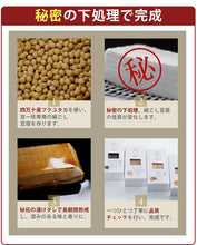 画像をギャラリービューアに読み込む, おつまみ豆腐セット(薫豆冨 2箱入×1、百一珍3箱 醤油・ゆず・山椒×各1箱)土佐伝承豆腐 【香蔵庵】【タナカショク】
