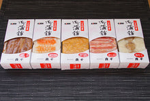 画像をギャラリービューアに読み込む, 珍味蒲鉾 5種セット(かに・うに・えび・ほたて・穴子)【貴千】