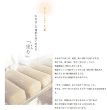 画像をギャラリービューアに読み込む, かに甲羅かまぼこ 3個入【貴千】