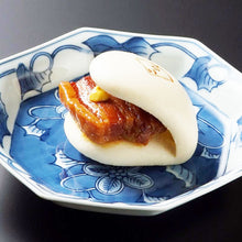 画像をギャラリービューアに読み込む, 国産黒豚角煮まん80g×8個セット B1 角煮専門店 長崎 角煮家こじま ギフト