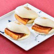 画像をギャラリービューアに読み込む, 長崎県産豚角煮まん80g×8個セット F2 角煮専門店 長崎 角煮家こじま ギフト