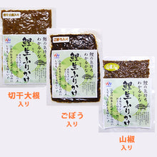 画像をギャラリービューアに読み込む, 国産 鯉(こい)の華 生ふりかけ(6種詰合せ)【鯉料理】【コモリ食品】