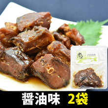 画像をギャラリービューアに読み込む, 国産 鯉の角煮3種6袋セット(醤油・生姜・山椒 各2袋)【コモリ食品】【骨まで柔らかいうま煮】