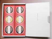 画像をギャラリービューアに読み込む, 鯉の煮こごり詰合せ 6個入(鯉のうま煮、真子白子の塩煮、鯰の蒲焼き 各2個)【国産】【コモリ食品】