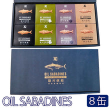 画像をギャラリービューアに読み込む, 全国ご当地缶詰グランプリ金賞OIL SABADINES(オイルサバディン)4種×2缶食べ比べギフトセット かねはち その他受賞多数 ギフト