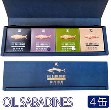 画像をギャラリービューアに読み込む, 全国ご当地缶詰グランプリ金賞OIL SABADINES(オイルサバディン)4種食べ比べギフトセット かねはち その他受賞多数 ギフト