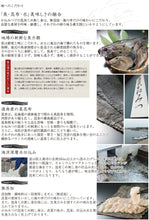 画像をギャラリービューアに読み込む, 昆布じめ刺し身詰め合わせ 8種 PG-90N(黒かじき・真かじき・真だら・そでいか・甘えび・車鯛・ひらめ・白えびおぼろ)【無添加】【富山の郷土料理】【かねみつ】