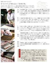 画像をギャラリービューアに読み込む, 昆布じめ刺し身詰め合わせ 4種 PG-40N(真かじき・ひらめ・ひとりじめ赤帯・ひとりじめ緑帯)【無添加】【富山の郷土料理】【かねみつ】