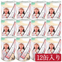 画像をギャラリービューアに読み込む, こまちがゆ 280g×12缶入 秋田県の優良県産品 無添加自然食品 5年保存 こまち食品 缶詰