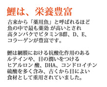 画像をギャラリービューアに読み込む, 国産 水郷づくし 鯉の骨なしうま煮 5個入り【全国食用鯉品評会 会長賞受賞】【鯉料理】【コモリ食品】
