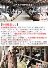 画像をギャラリービューアに読み込む, 生乳みるく&糀ジェラート 6個セット(生乳みるく×2、塩糀みるく×2、糀クリスタル×2)【神田酪農・みるぱす】