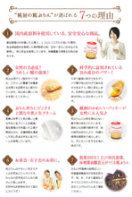 画像をギャラリービューアに読み込む, 糀ぷりん・抹茶ラテ糀ぷりん10個詰合せ【糀屋】