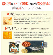 画像をギャラリービューアに読み込む, 糀ぷりん・抹茶ラテ糀ぷりん10個詰合せ【糀屋】