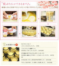 画像をギャラリービューアに読み込む, 糀ぷりん・抹茶ラテ糀ぷりん10個詰合せ【糀屋】