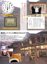 画像をギャラリービューアに読み込む, 糀ぷりん・抹茶ラテ糀ぷりん10個詰合せ【糀屋】