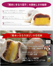 画像をギャラリービューアに読み込む, 芋屋長兵衛 熊本名物「いきなり団子」20個セット(プレーン・さくら・よもぎ・紫芋・黒糖の5種類)【クール便】