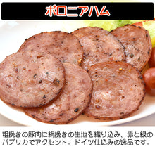 画像をギャラリービューアに読み込む, ライブの山賊焼×6個セット 黒ラベル【食べ方のしおり付き】【ミート工房かわば】