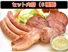 画像をギャラリービューアに読み込む, ライブの山賊焼×6個セット 黒ラベル【食べ方のしおり付き】【ミート工房かわば】