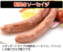 画像をギャラリービューアに読み込む, ライブの山賊焼×6個セット 黒ラベル【食べ方のしおり付き】【ミート工房かわば】