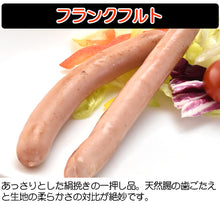 画像をギャラリービューアに読み込む, ライブの山賊焼×6個セット 黒ラベル【食べ方のしおり付き】【ミート工房かわば】