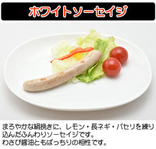 画像をギャラリービューアに読み込む, ライブの山賊焼×6個セット 赤ラベル【食べ方のしおり付き】【ミート工房かわば】