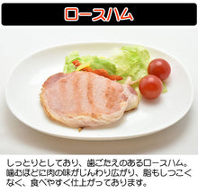 画像をギャラリービューアに読み込む, ライブの山賊焼×6個セット 赤ラベル【食べ方のしおり付き】【ミート工房かわば】