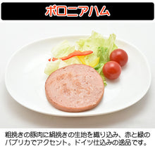 画像をギャラリービューアに読み込む, ライブの山賊焼×6個セット 赤ラベル【食べ方のしおり付き】【ミート工房かわば】