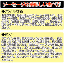 画像をギャラリービューアに読み込む, ライブの山賊焼×6個セット 赤ラベル【食べ方のしおり付き】【ミート工房かわば】