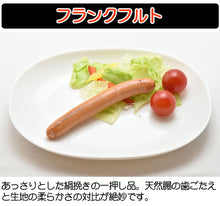 画像をギャラリービューアに読み込む, ライブの山賊焼×6個セット 赤ラベル【食べ方のしおり付き】【ミート工房かわば】