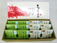 画像をギャラリービューアに読み込む, ごま豆腐詰合せ 12個入り(丸ごま豆腐×6、黒丸ごま豆腐×6)【国産】【大覚総本舗】