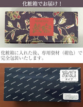 画像をギャラリービューアに読み込む, 九州産うなぎ蒲焼 長焼2尾ギフトセット【鰻楽】