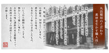 画像をギャラリービューアに読み込む, 米麹の甘酒 民芸あまざけ360g×30袋セット 米麹 甘酒 砂糖不使用 ノンアルコール【味噌・漬物蔵元 稲垣来三郎匠】