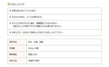 画像をギャラリービューアに読み込む, 米麹の甘酒 民芸あまざけ360g×15袋セット 米麹 甘酒 砂糖不使用 ノンアルコール【味噌・漬物蔵元 稲垣来三郎匠】