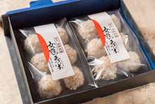 画像をギャラリービューアに読み込む, 女鶴秀米(めづるしゅうまい)12個セット【無添加】【割烹 治郎兵衛】【幻の餅米”女鶴“と平田牧場”三元豚“を使用】【お店で手作り】【シュウマイ・焼売】