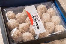 画像をギャラリービューアに読み込む, 女鶴秀米(めづるしゅうまい)18個セット【無添加】【割烹 治郎兵衛】【幻の餅米”女鶴“と平田牧場”三元豚“を使用】【お店で手作り】【シュウマイ・焼売】