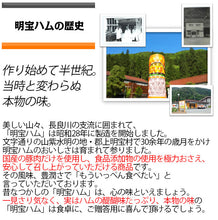 画像をギャラリービューアに読み込む, 明宝ハムとソーセージの3本詰合せ