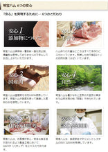 画像をギャラリービューアに読み込む, 明宝ハム2種類とポークソーセージの5本詰合せ(明宝プレスハム、スモークドハム、ポークソーセージ)