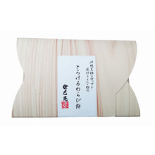 画像をギャラリービューアに読み込む, 菓子工房巴庵 とろけるわらび餅 4個セット