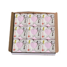 画像をギャラリービューアに読み込む, 丸ごま豆腐詰合せ 9個入り【大覚総本舗】