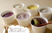 画像をギャラリービューアに読み込む, みんなのアイス 6種各2個 計12個セット(ブルーベリー・いちご・宇治抹茶・マンゴー・福井梅・ゆず)【アレルギー特定原材料7品目ゼロ】【脂肪分ゼロ】【福井県産サトイモ使用】