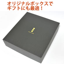 画像をギャラリービューアに読み込む, 松茸・タケノコ入り なめたけ 珍味6本 ミトヨフーズ ギフトセット S1