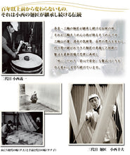 画像をギャラリービューアに読み込む, 夏野菜をつかった三輪素麺(手延べ素麺50g×10束、手延べ素麺(トマト、カボチャ、オクラ)各50g×2束) NYF-30B 手延べそうめん 三輪そうめん小西 ギフト