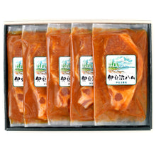 画像をギャラリービューアに読み込む, 宮城県産豚ロース味噌漬け I-25M【伊豆沼ハム】【伊豆沼農産】