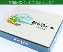 画像をギャラリービューアに読み込む, 宮城県産豚ロース塩麹漬け I-25SI 伊豆沼ハム 伊豆沼農産 ギフト
